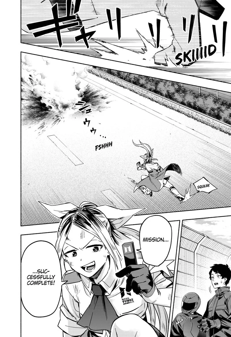 Kabushiki Gaisha MagiLumiere Chapter 1 page 11