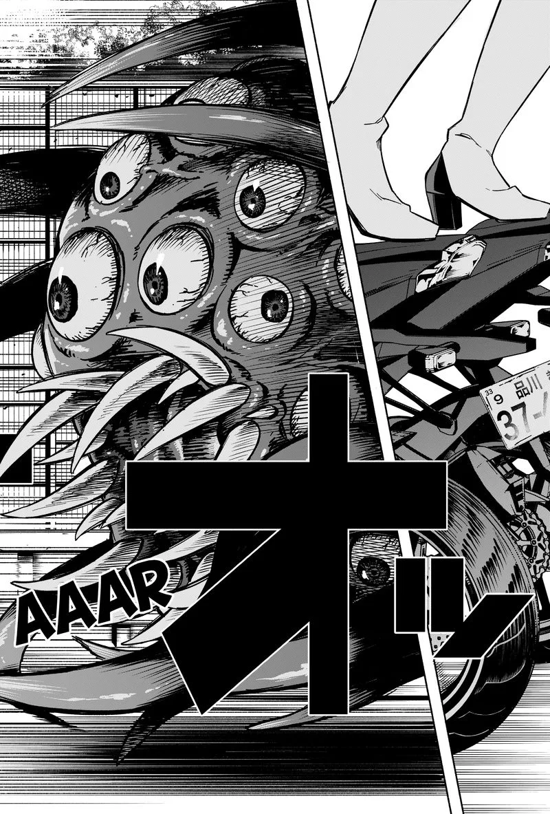 Kabushiki Gaisha MagiLumiere Chapter 1 page 5