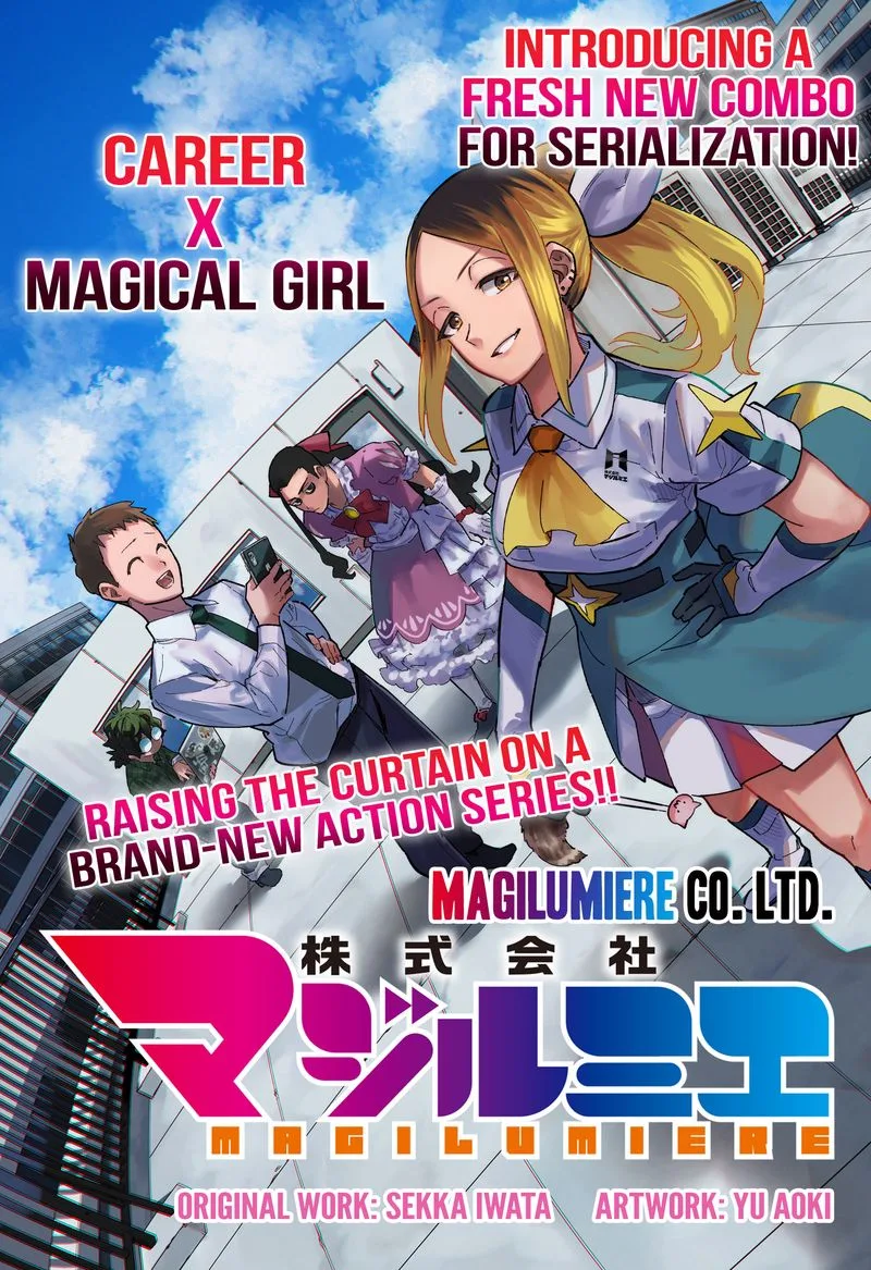 Kabushiki Gaisha MagiLumiere Chapter 1 page 3