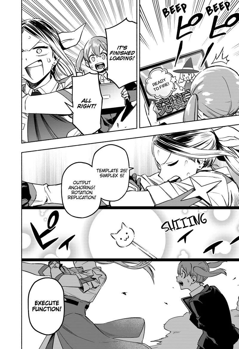 Kabushiki Gaisha MagiLumiere Chapter 1 page 65