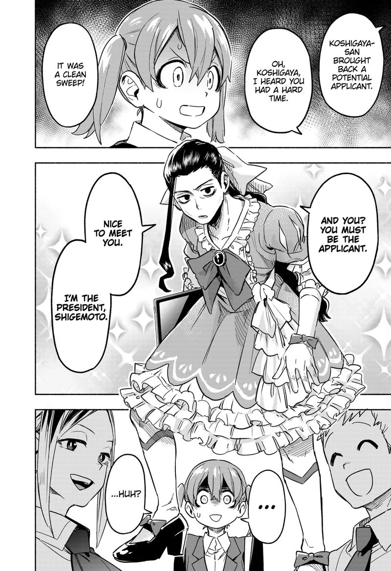 Kabushiki Gaisha MagiLumiere Chapter 1 page 73