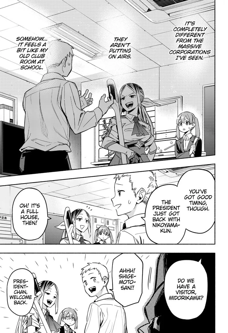 Kabushiki Gaisha MagiLumiere Chapter 1 page 72