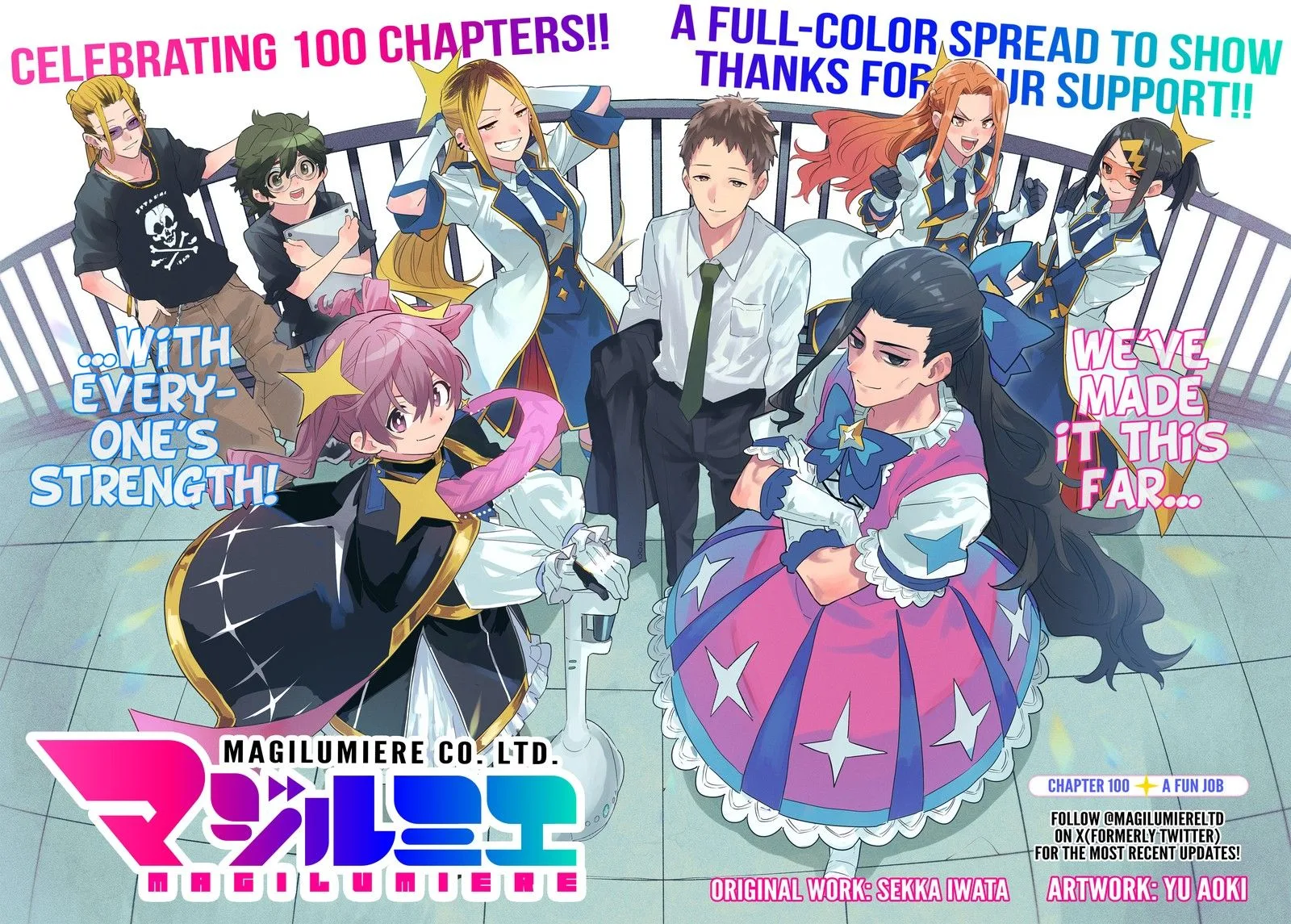 Kabushiki Gaisha MagiLumiere Chapter 100 page 1