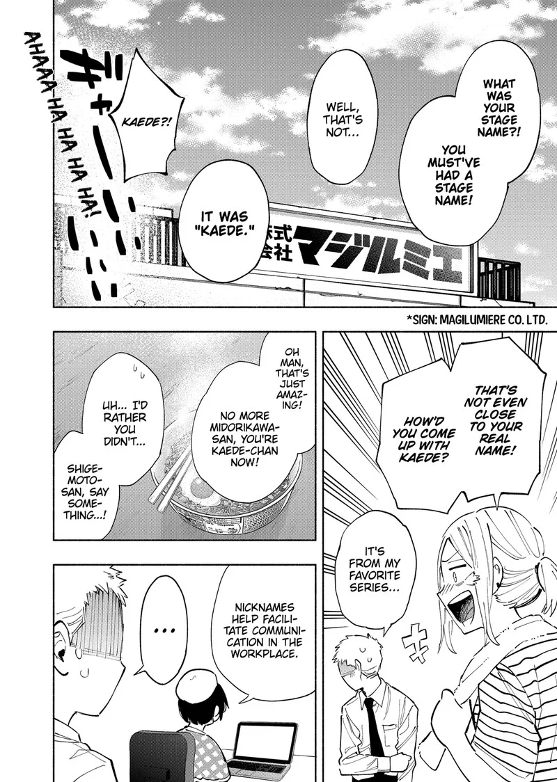 Kabushiki Gaisha MagiLumiere Chapter 101.5 page 2
