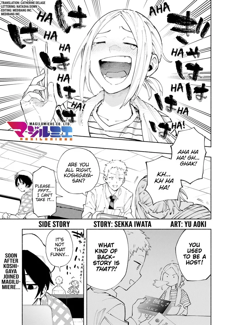 Kabushiki Gaisha MagiLumiere Chapter 101.5 page 1