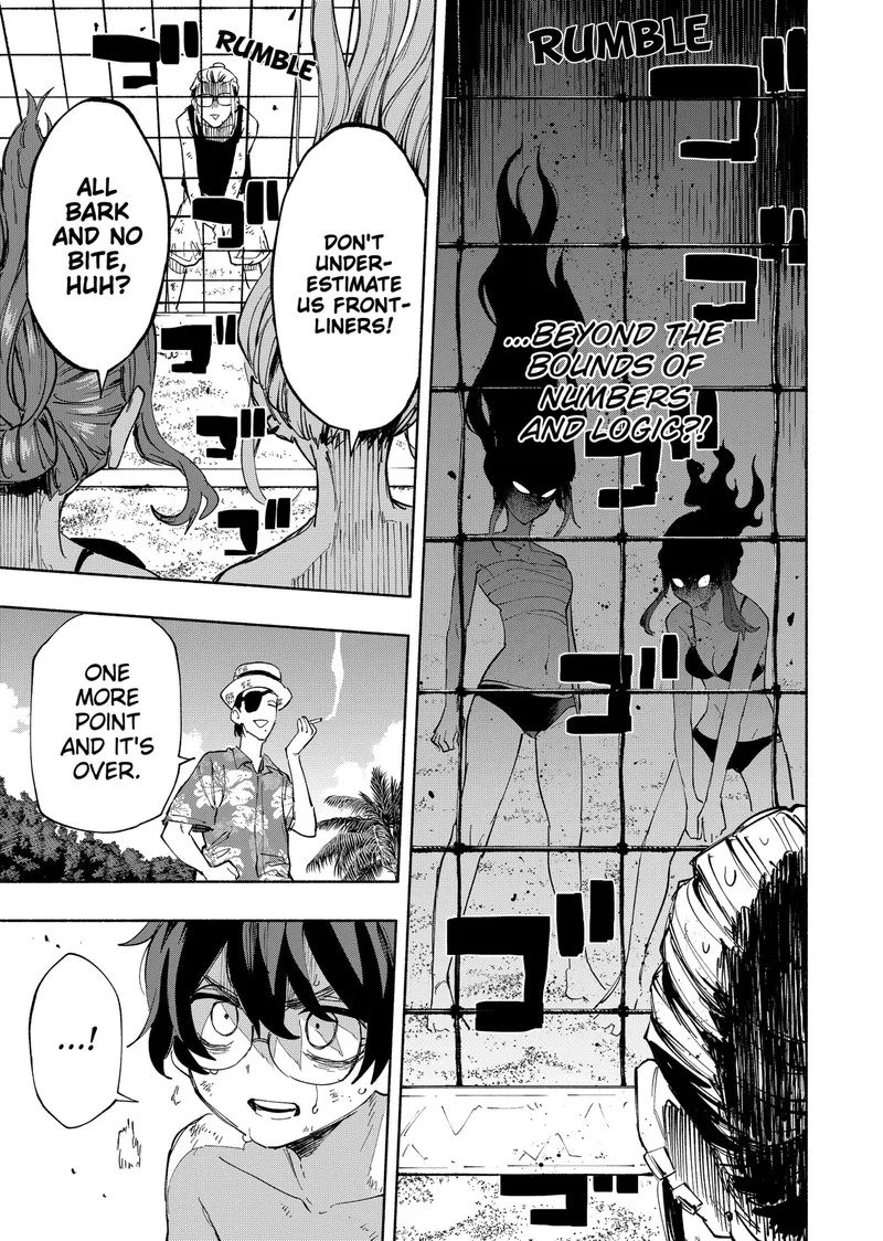 Kabushiki Gaisha MagiLumiere Chapter 103 page 11