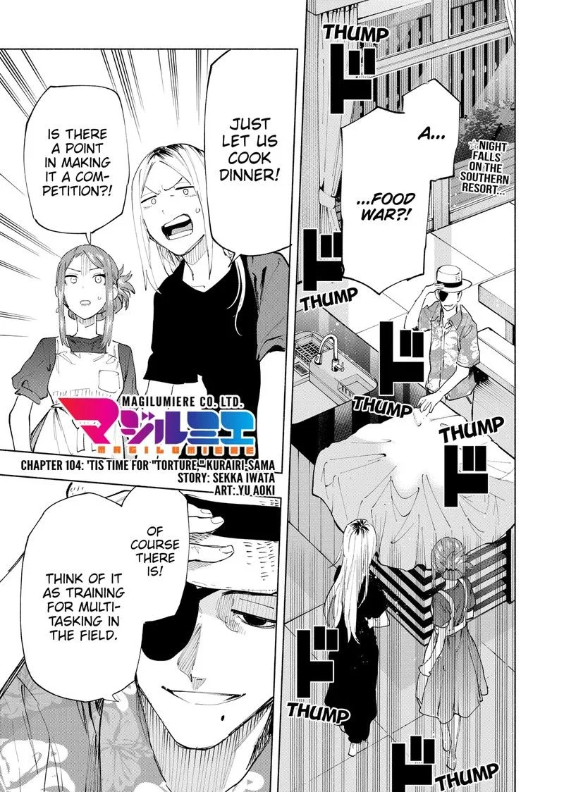 Kabushiki Gaisha MagiLumiere Chapter 104 page 1