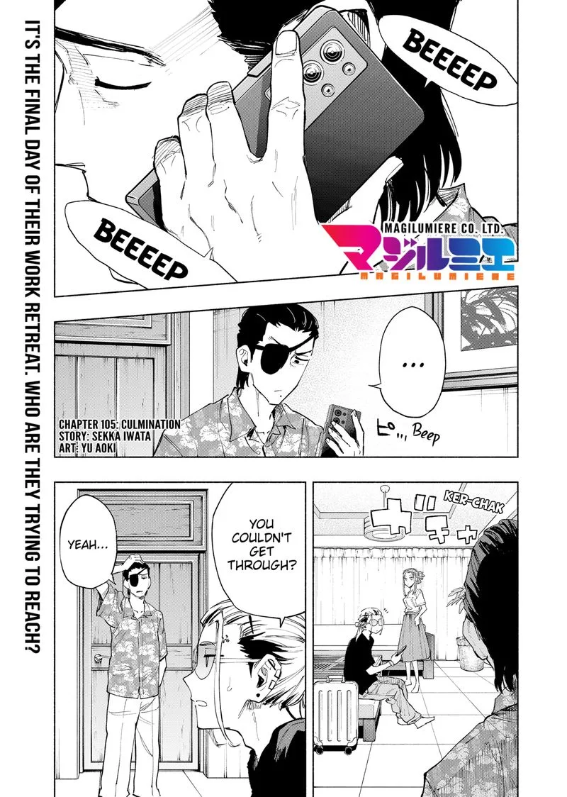 Kabushiki Gaisha MagiLumiere Chapter 105 page 1