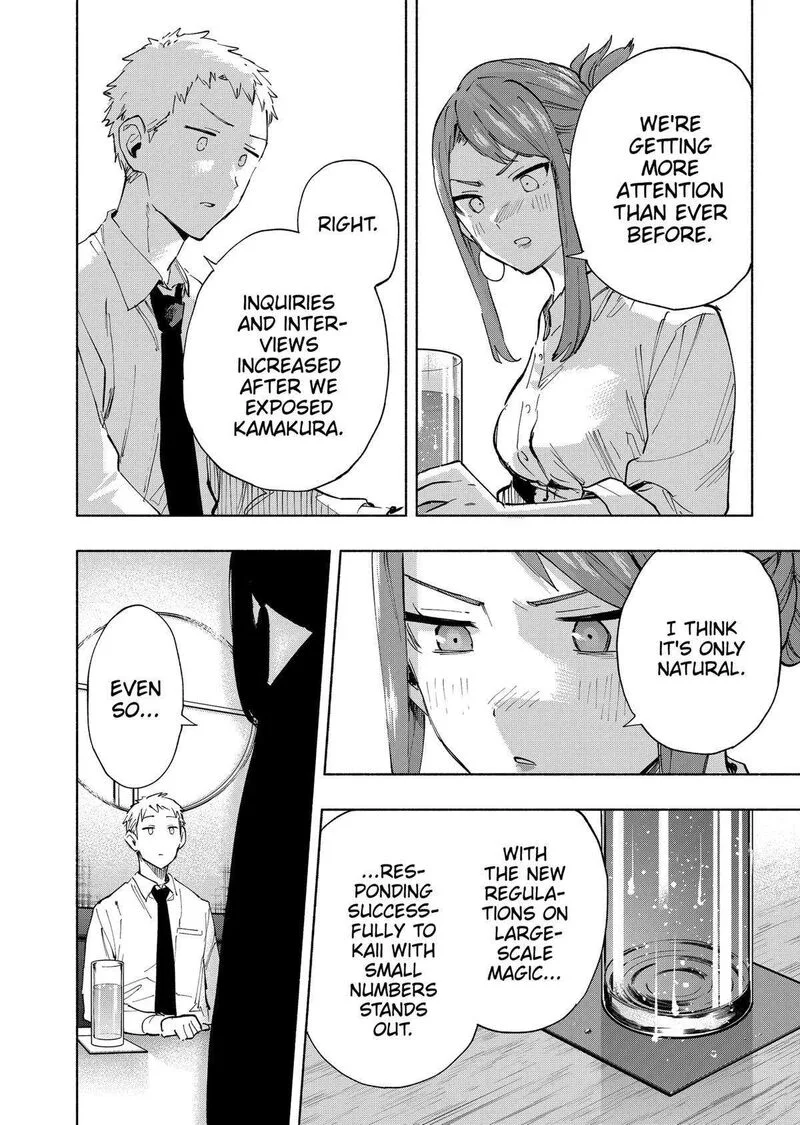 Kabushiki Gaisha MagiLumiere Chapter 106 page 8