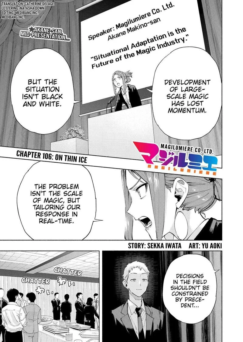 Kabushiki Gaisha MagiLumiere Chapter 106 page 1
