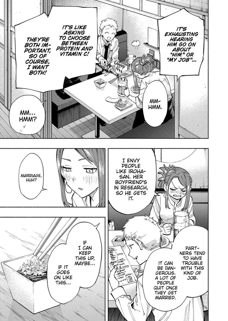 Kabushiki Gaisha MagiLumiere Chapter 106 page 5