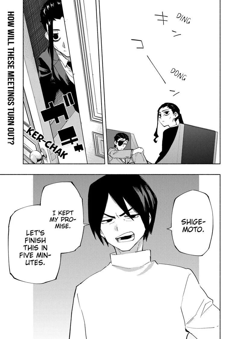 Kabushiki Gaisha MagiLumiere Chapter 107 page 19