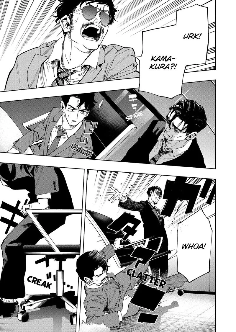 Kabushiki Gaisha MagiLumiere Chapter 107 page 11