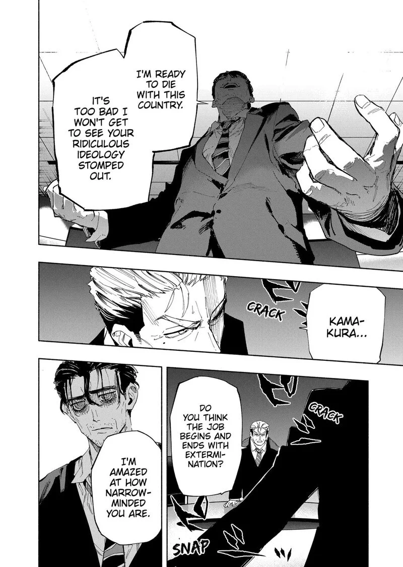 Kabushiki Gaisha MagiLumiere Chapter 108 page 12