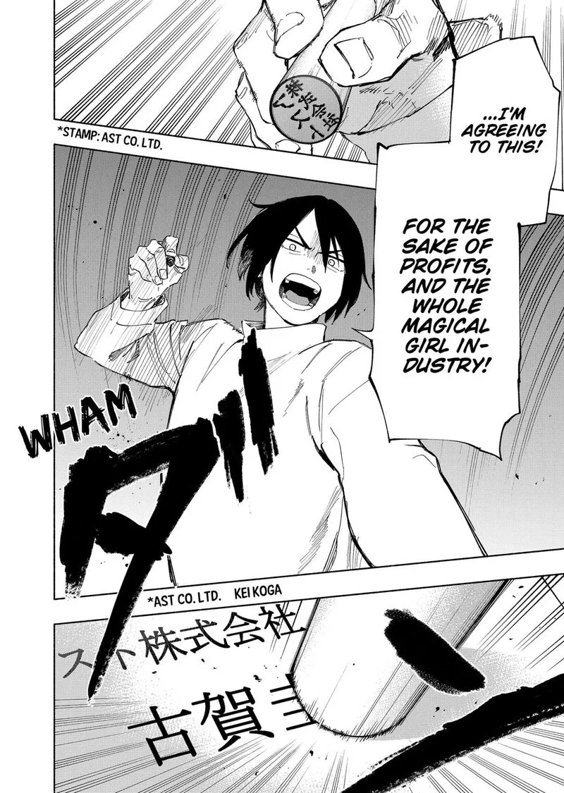Kabushiki Gaisha MagiLumiere Chapter 108 page 18