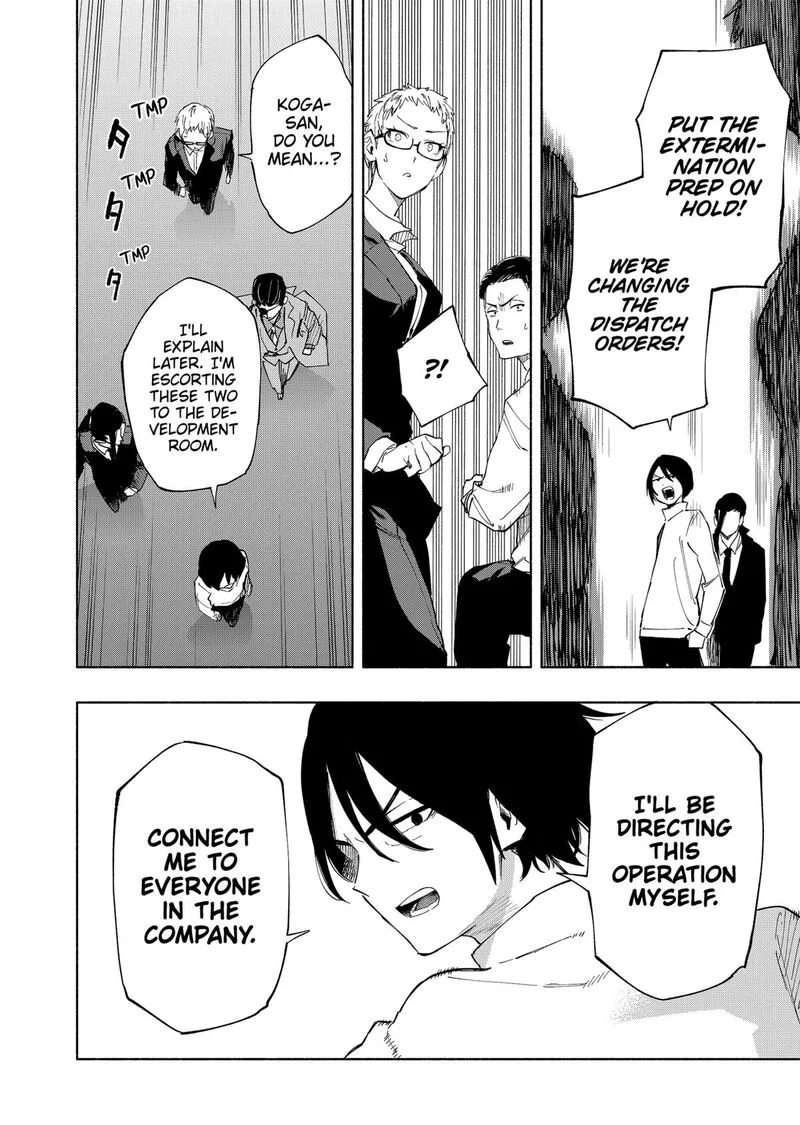 Kabushiki Gaisha MagiLumiere Chapter 109 page 17