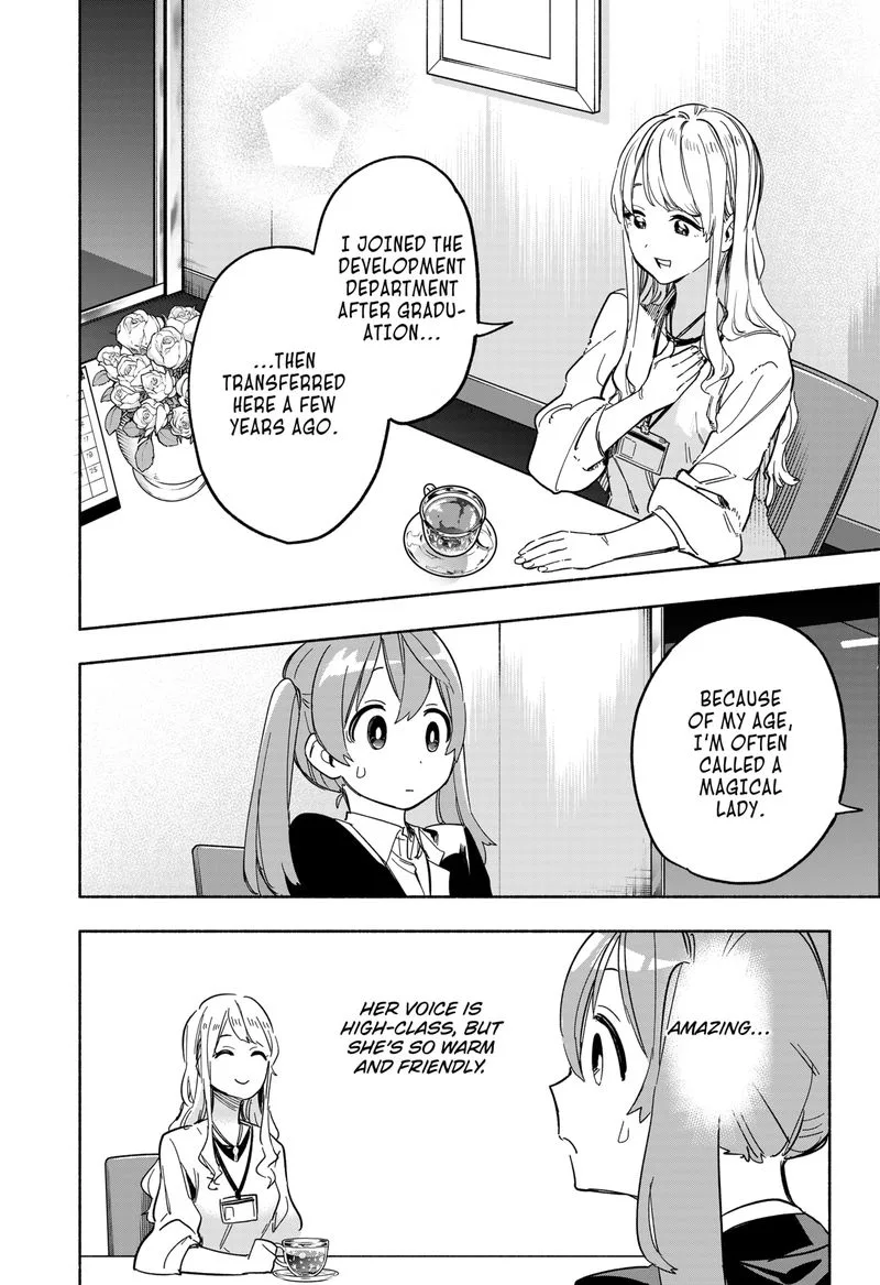 Kabushiki Gaisha MagiLumiere Chapter 11 page 16