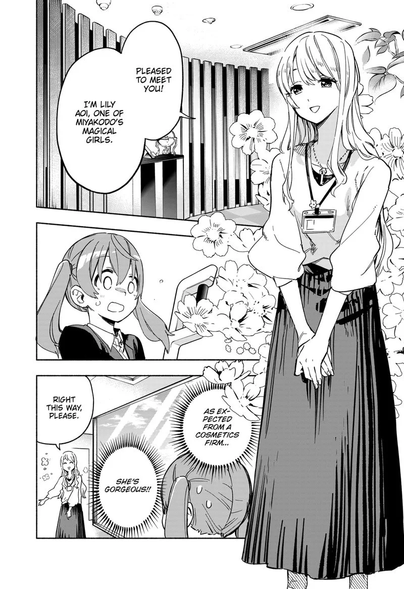 Kabushiki Gaisha MagiLumiere Chapter 11 page 14