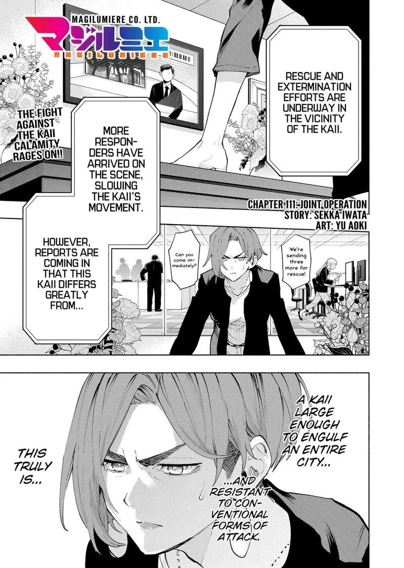 Kabushiki Gaisha MagiLumiere Chapter 111 page 1