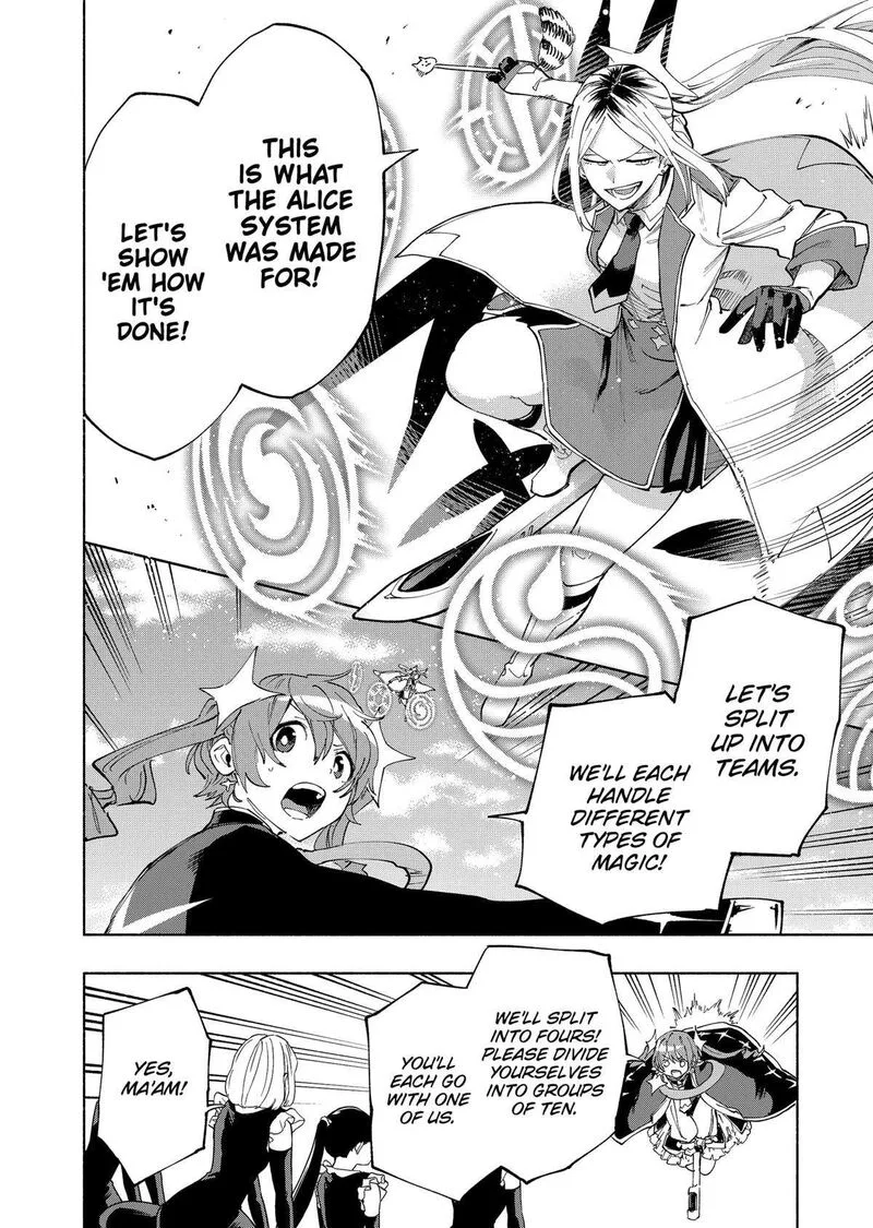 Kabushiki Gaisha MagiLumiere Chapter 111 page 6