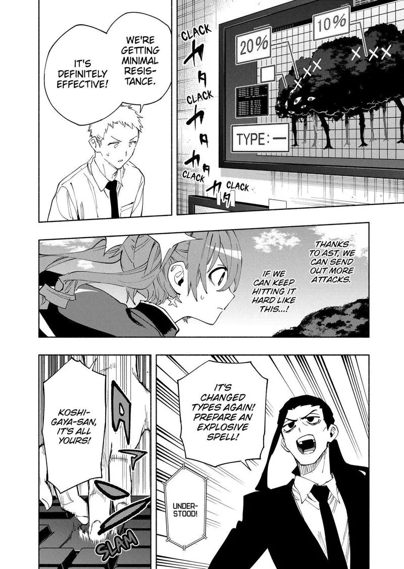 Kabushiki Gaisha MagiLumiere Chapter 111 page 16