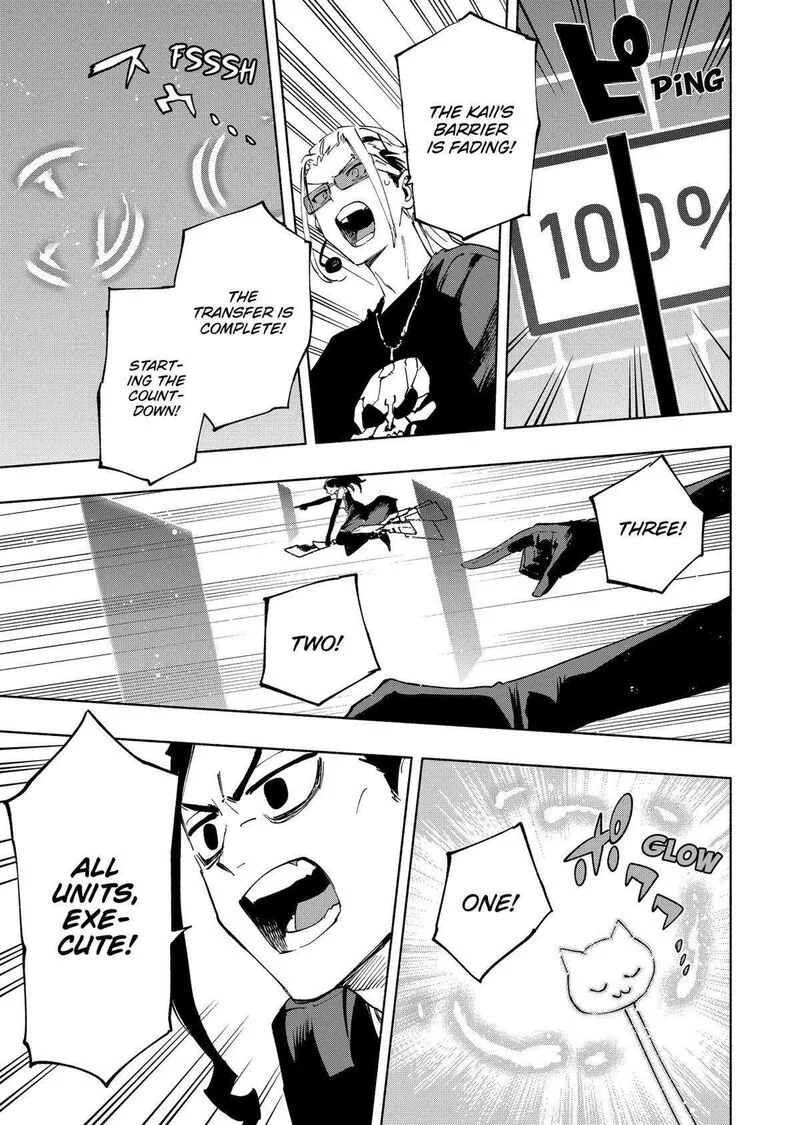 Kabushiki Gaisha MagiLumiere Chapter 112 page 17