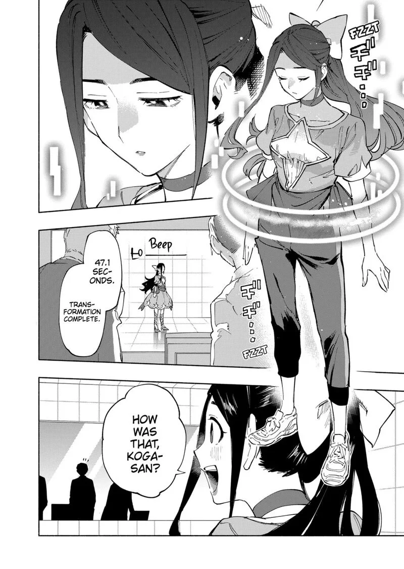 Kabushiki Gaisha MagiLumiere Chapter 113 page 2