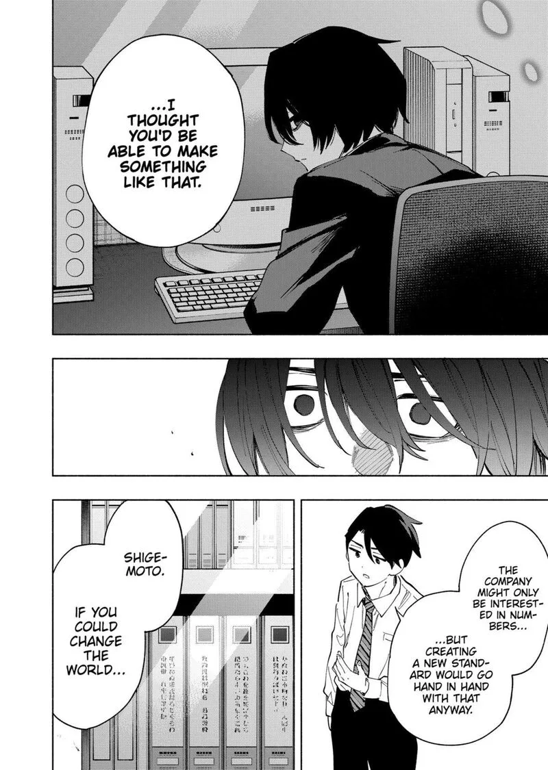Kabushiki Gaisha MagiLumiere Chapter 114 page 6