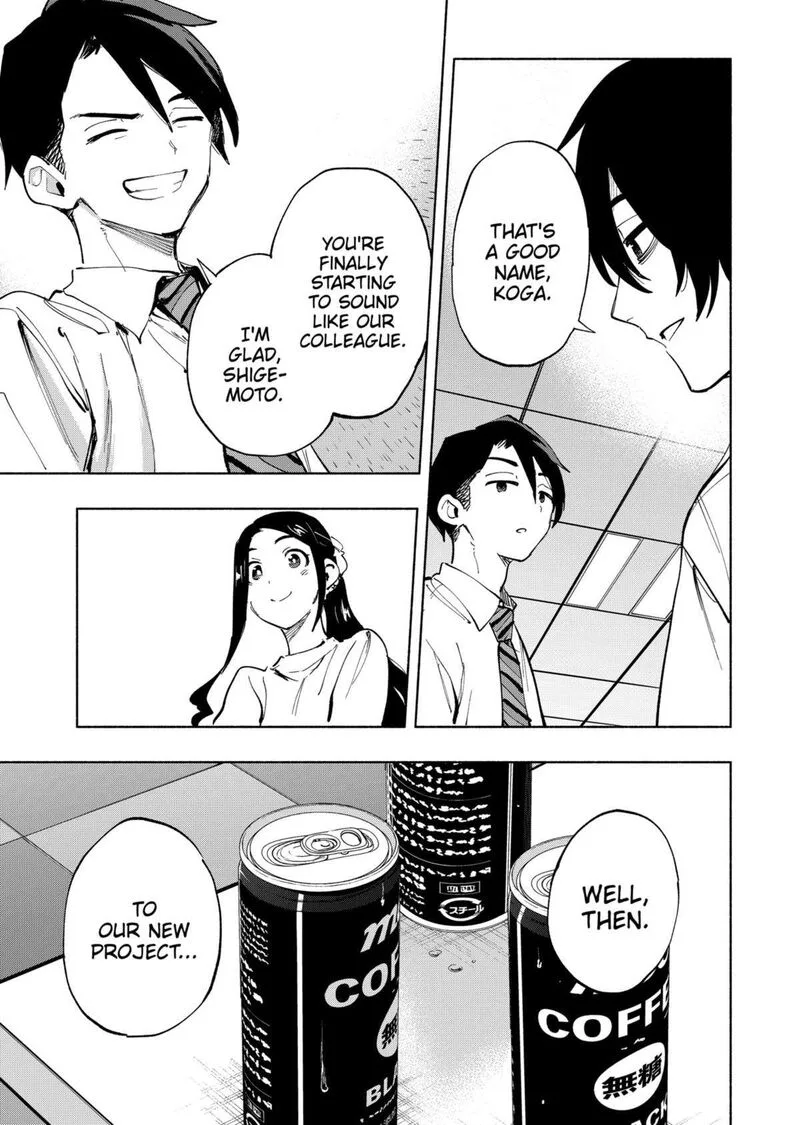 Kabushiki Gaisha MagiLumiere Chapter 114 page 13