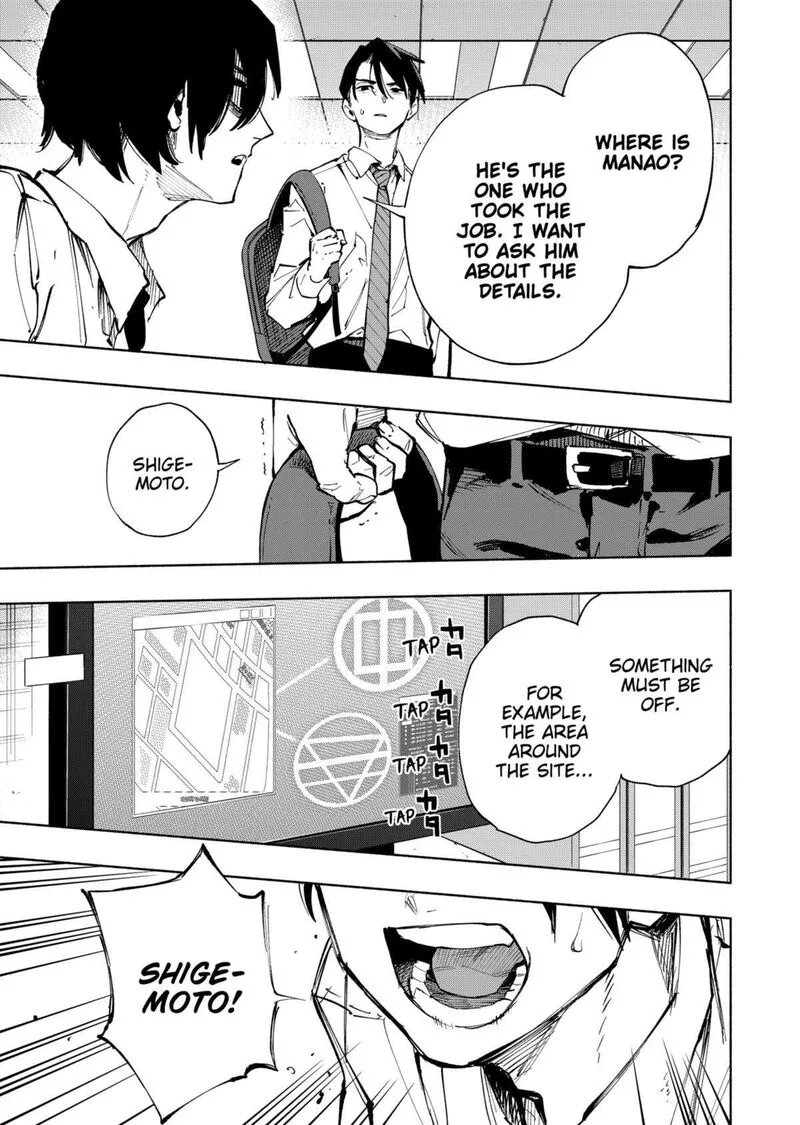 Kabushiki Gaisha MagiLumiere Chapter 115 page 9