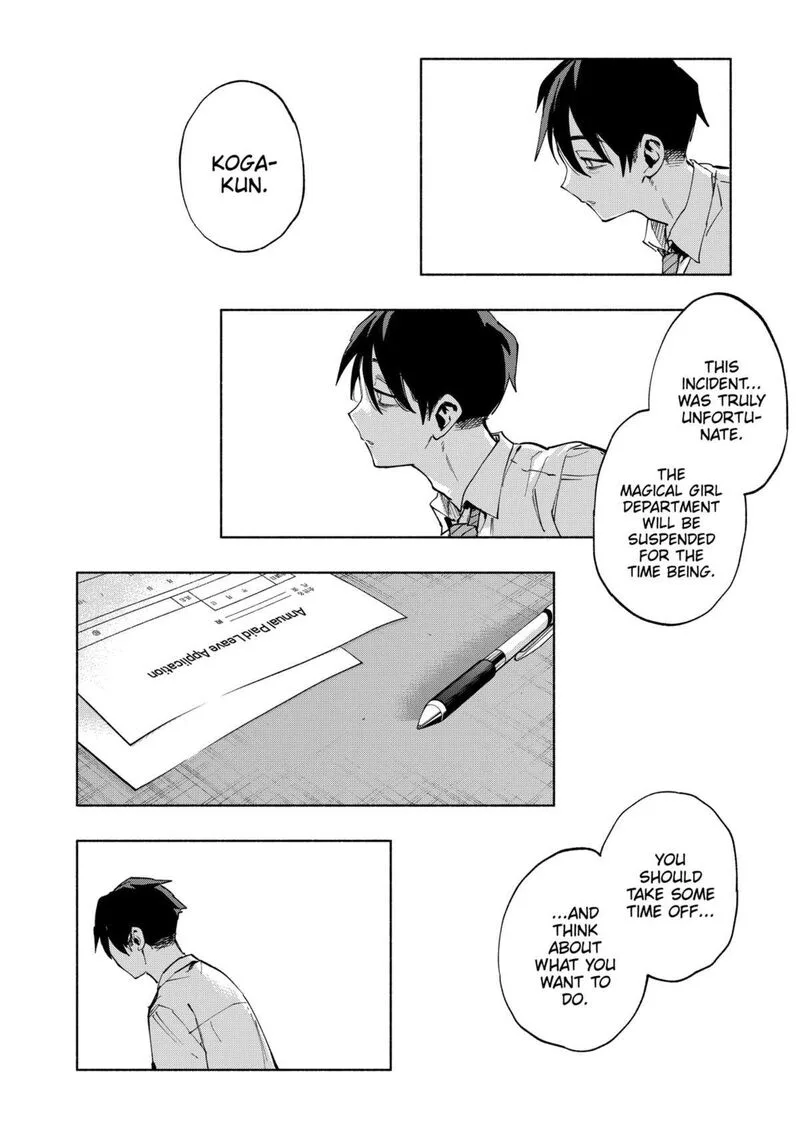 Kabushiki Gaisha MagiLumiere Chapter 115 page 6