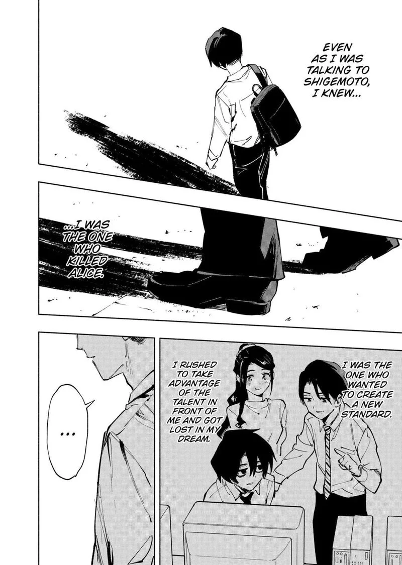 Kabushiki Gaisha MagiLumiere Chapter 115 page 12