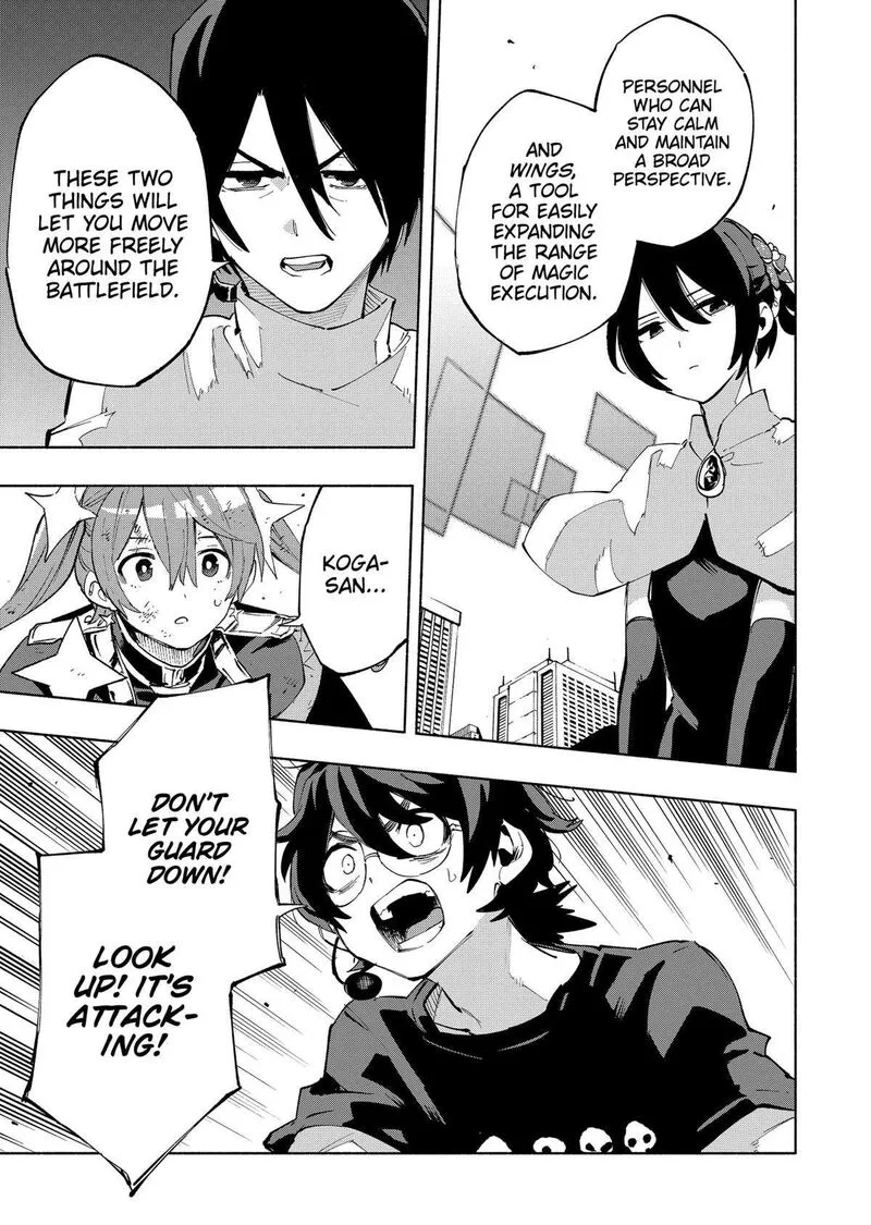 Kabushiki Gaisha MagiLumiere Chapter 116 page 3