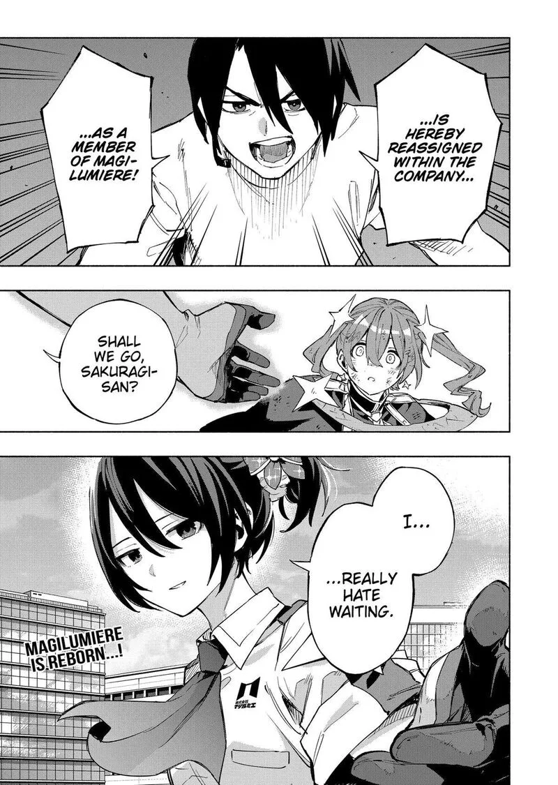 Kabushiki Gaisha MagiLumiere Chapter 116 page 19