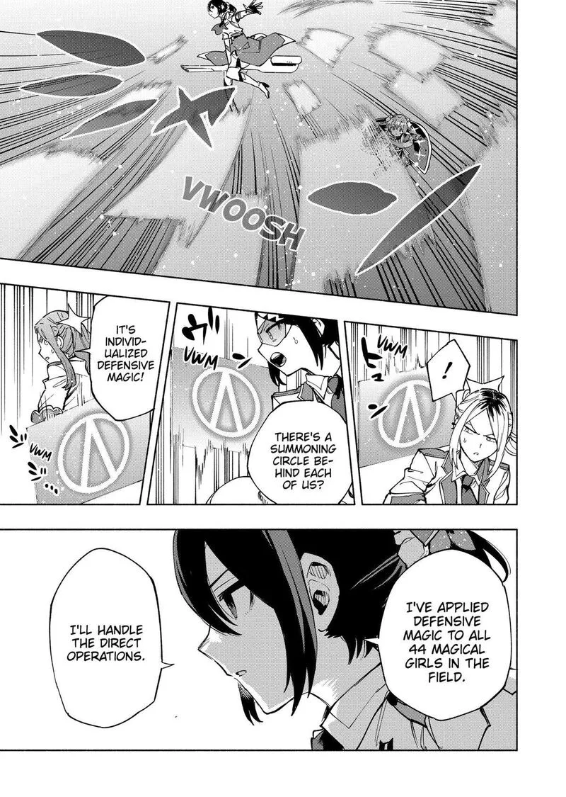 Kabushiki Gaisha MagiLumiere Chapter 117 page 3
