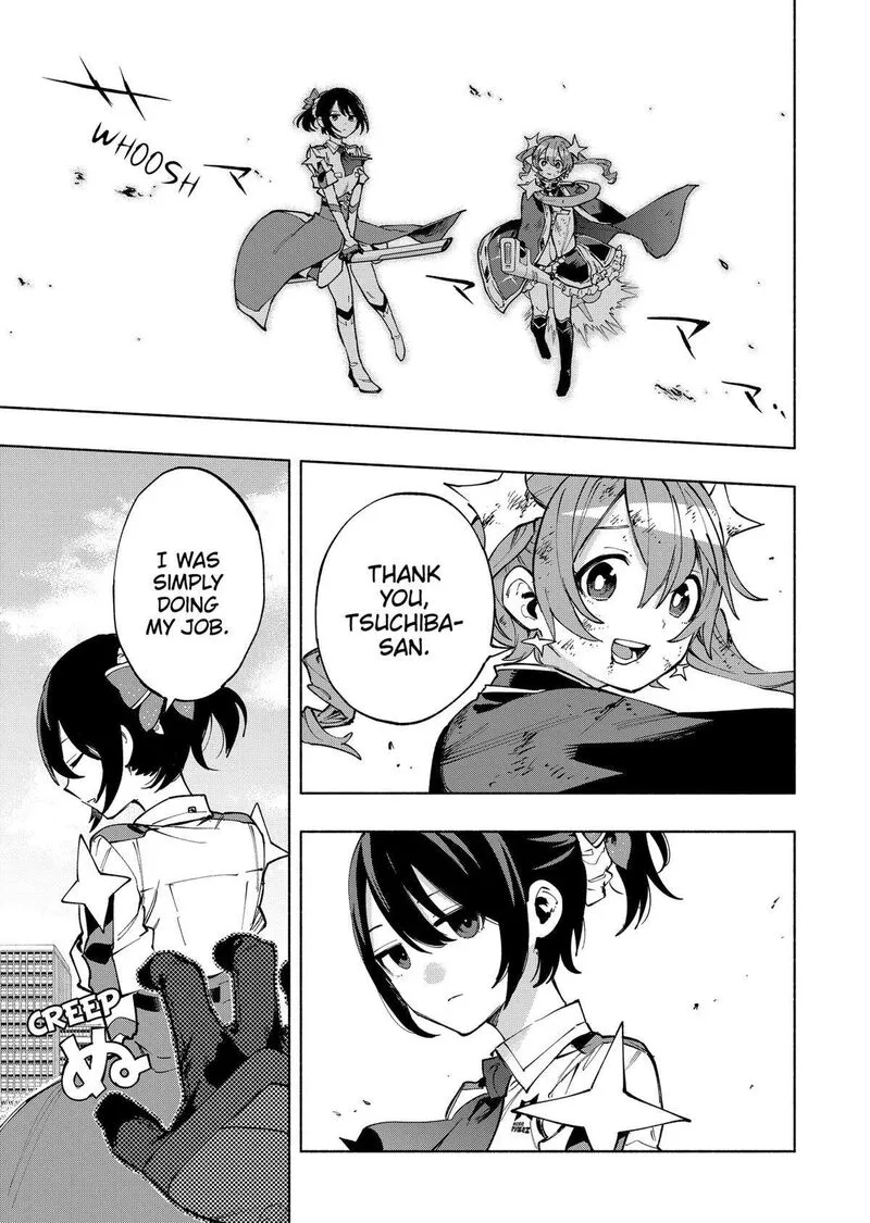 Kabushiki Gaisha MagiLumiere Chapter 118 page 6