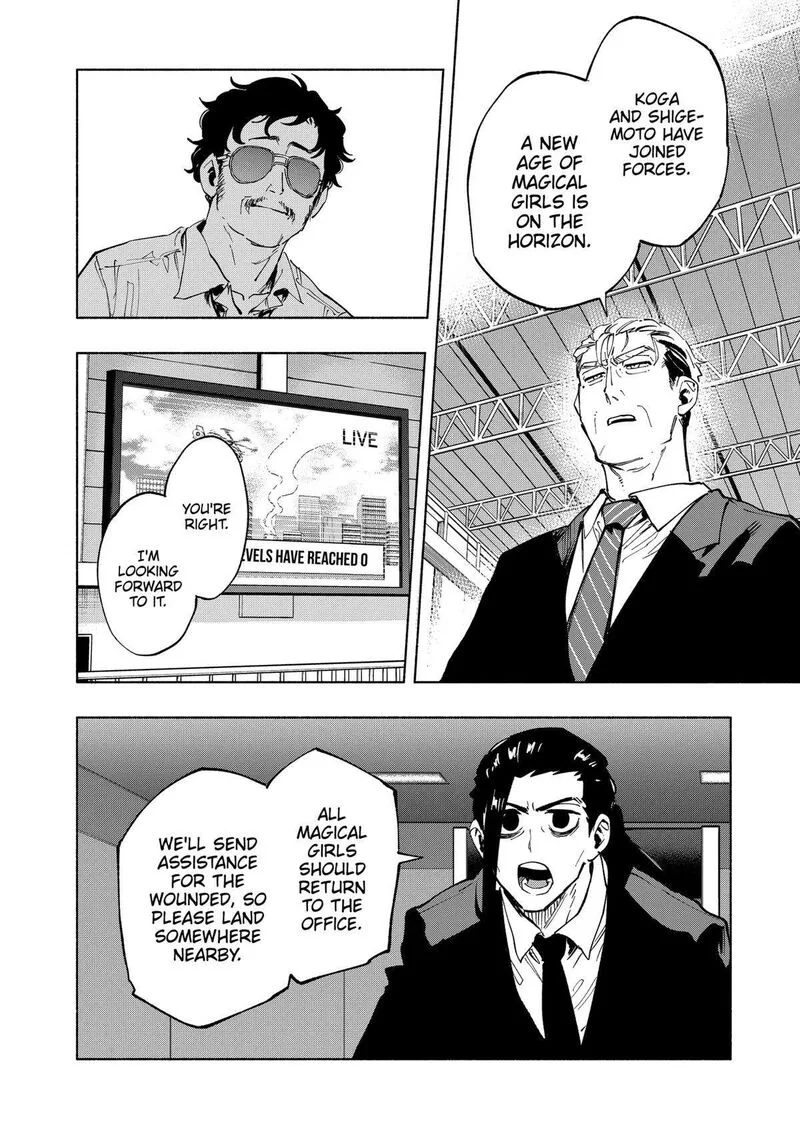 Kabushiki Gaisha MagiLumiere Chapter 118 page 9
