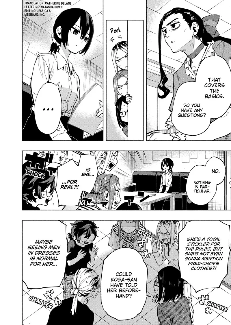 Kabushiki Gaisha MagiLumiere Chapter 119 page 2