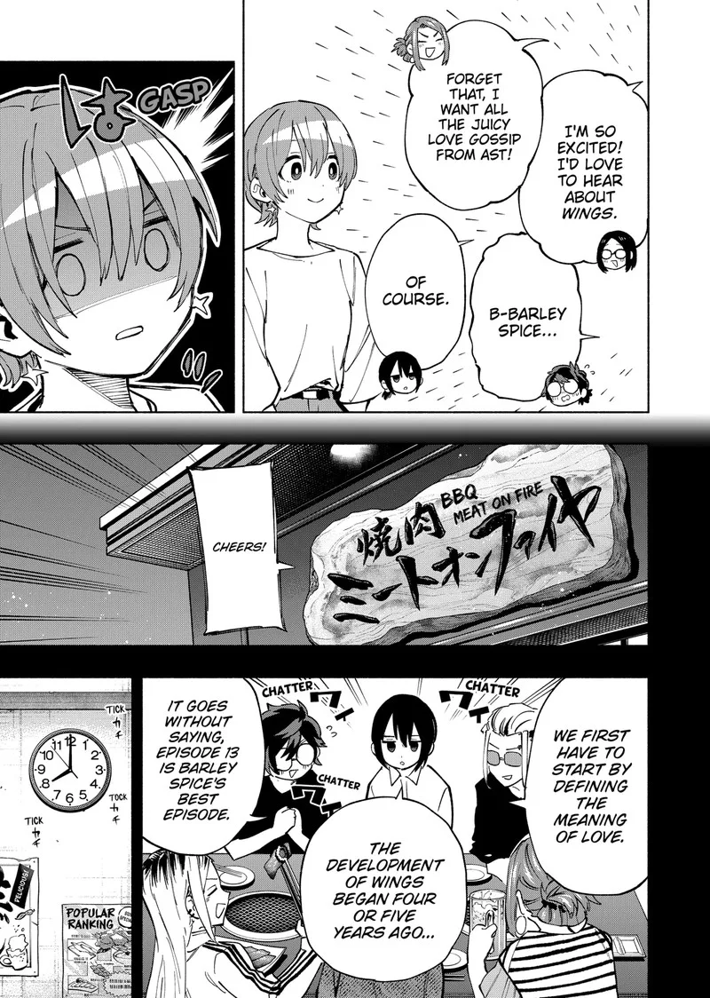 Kabushiki Gaisha MagiLumiere Chapter 119 page 17