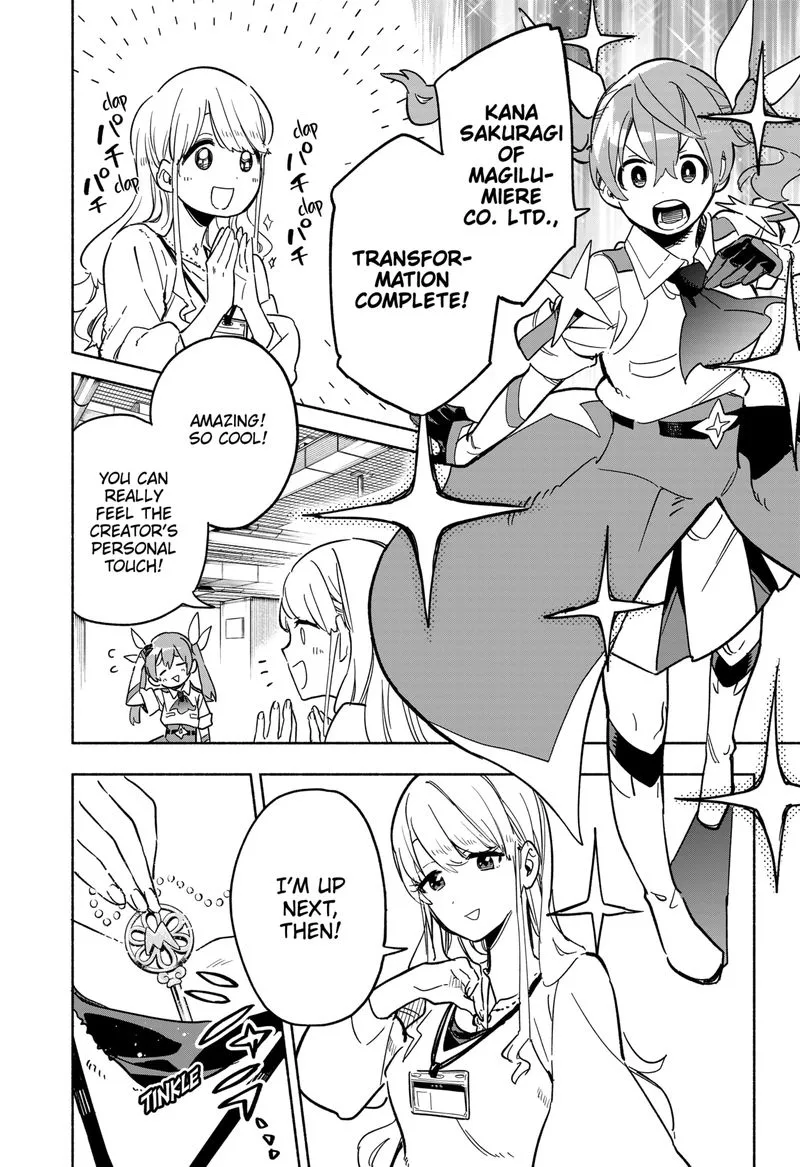 Kabushiki Gaisha MagiLumiere Chapter 12 page 14