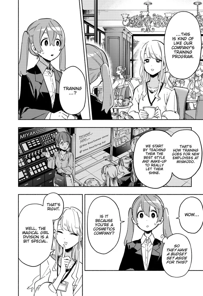 Kabushiki Gaisha MagiLumiere Chapter 12 page 4