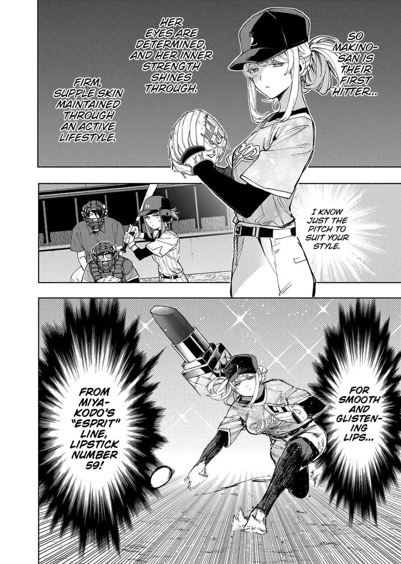 Kabushiki Gaisha MagiLumiere Chapter 123 page 4