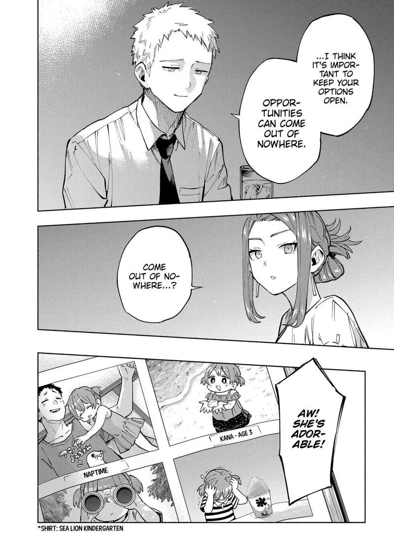 Kabushiki Gaisha MagiLumiere Chapter 124 page 14