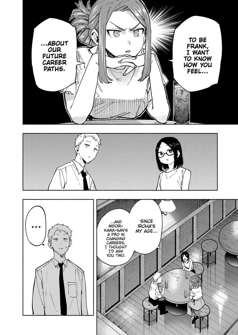 Kabushiki Gaisha MagiLumiere Chapter 124 page 12