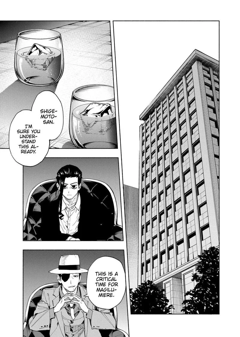 Kabushiki Gaisha MagiLumiere Chapter 124 page 21