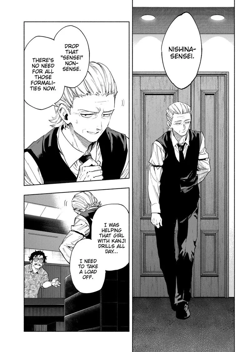 Kabushiki Gaisha MagiLumiere Chapter 126 page 14
