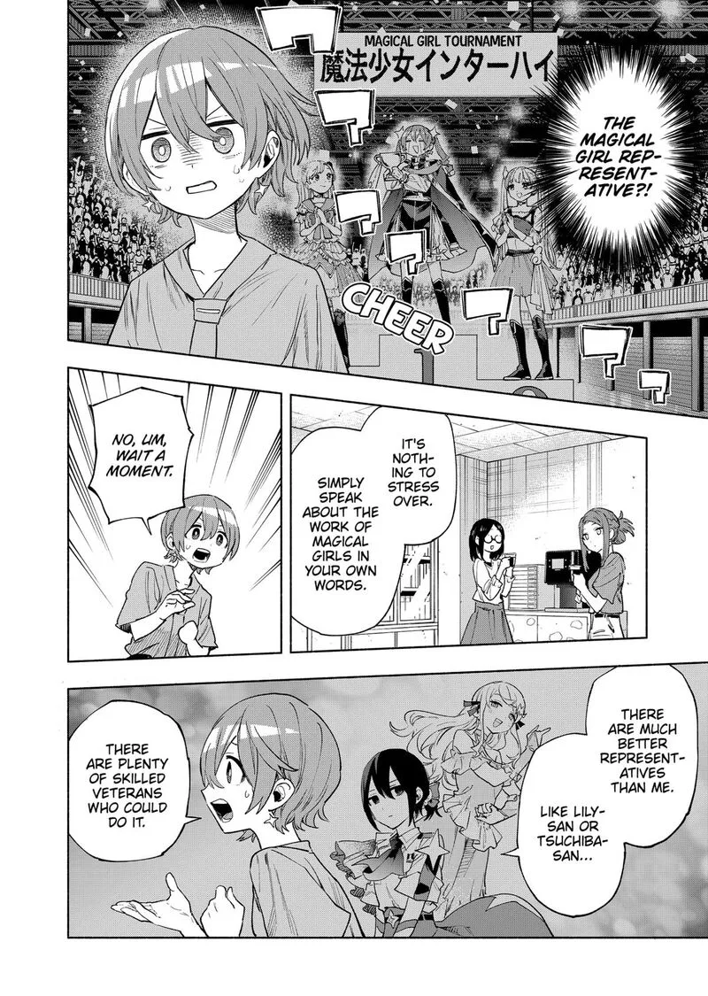 Kabushiki Gaisha MagiLumiere Chapter 126 page 2