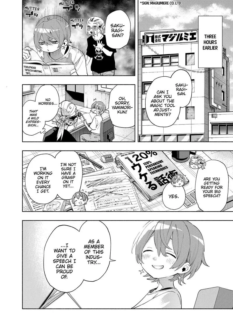 Kabushiki Gaisha MagiLumiere Chapter 128 page 2