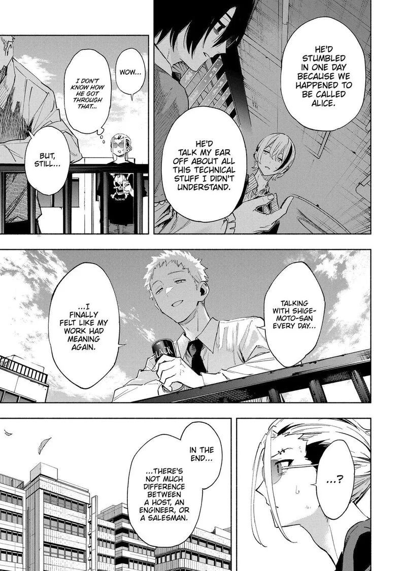 Kabushiki Gaisha MagiLumiere Chapter 129 page 13