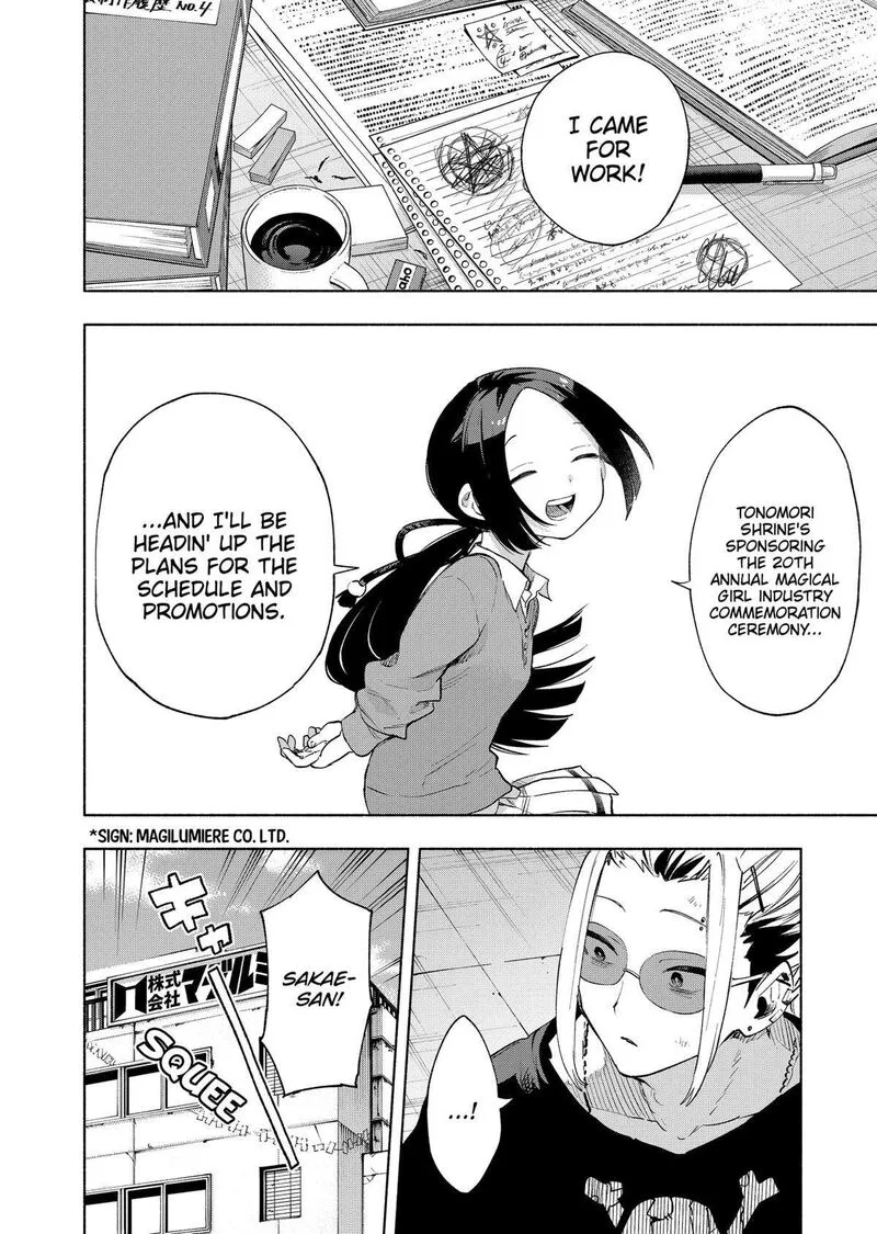 Kabushiki Gaisha MagiLumiere Chapter 129 page 2